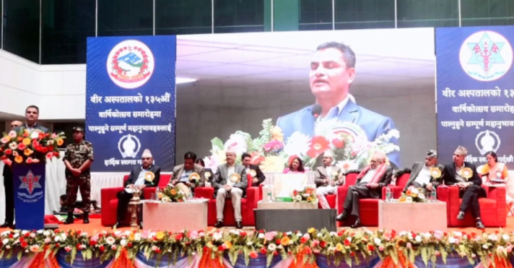 वीर अस्पतालको १३५औं  बार्षिकोत्सव सम्पन्न
