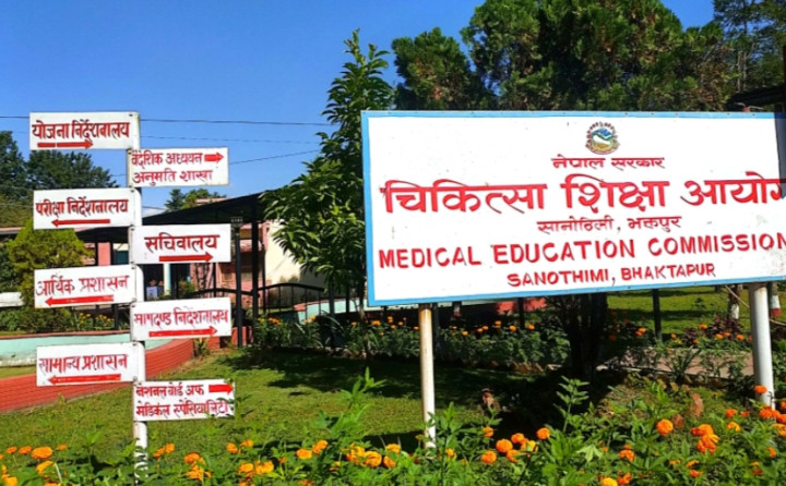 अब नर्सिङ विषय पढ्न १२ कक्षा उत्तीर्ण हुनुपर्ने
