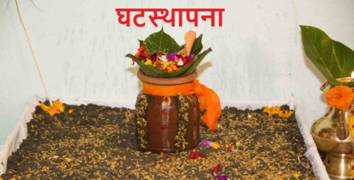 दशैं सुरु, आज घटस्थापना