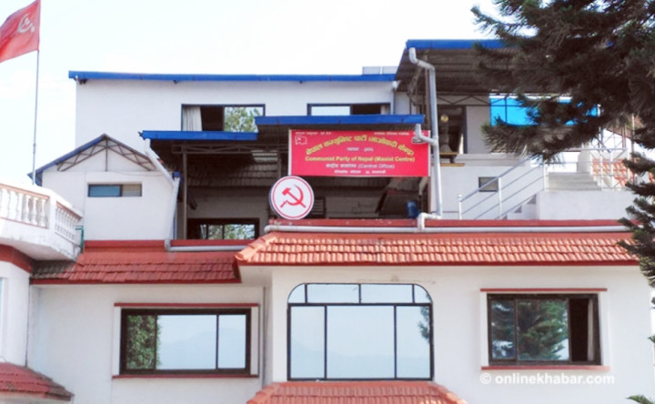 माओवादी केन्द्रको पदाधिकारी बैठक आज बस्दै