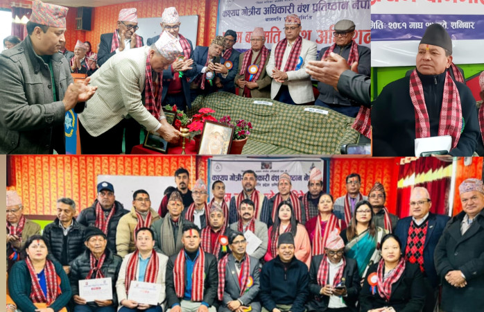 बागमती प्रदेश कश्यप गोत्रीय अधिकारी प्रतिष्ठानको प्रथम अधिवेशन सम्पन्न