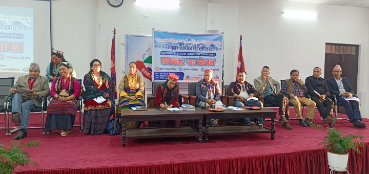 बूढानीलकण्ठ नगरपालिकामा संयुक्त ल्होछार/लोसार कार्यक्रम हुने