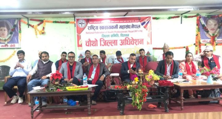 राष्ट्रिय स्वास्थ्यकर्मी महासंघ चितवनको अध्यक्षमा विष्णु सापकोटा