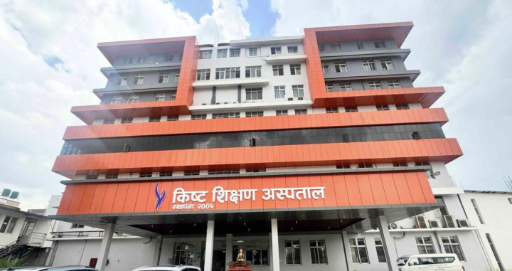 किष्ट अस्पताल बन्यो नेपालकै पहिलो एनएबिएच मान्यता प्राप्त शिक्षण अस्पताल