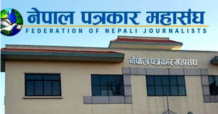 अनलाइन टिभीलाई पत्रकारिताको दायरामा ल्याउन महासङ्घको माग, एआई बारे मौन