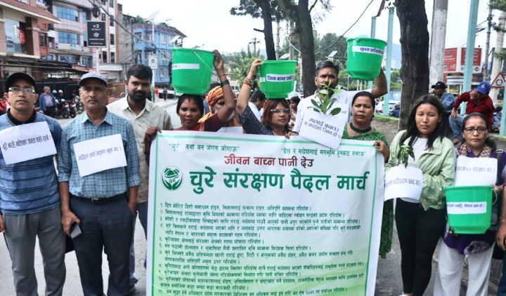 चुरे संरक्षणको माग गर्दै काठमाडौंमा भयो प्रदर्शन
