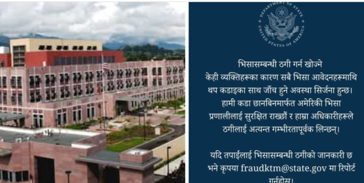 भिसा ठगीका कारण सबै आवेदकमाथि थप कडाइ हुने: अमेरिकी दूतावास