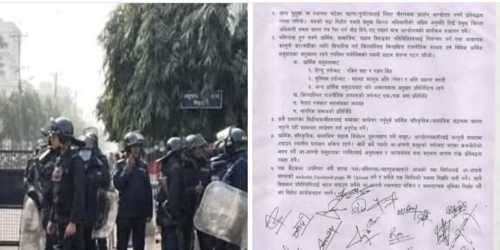 सर्वपक्षीय सहमतिपछि वीरगञ्जमा जारी कर्फ्यू हट्यो