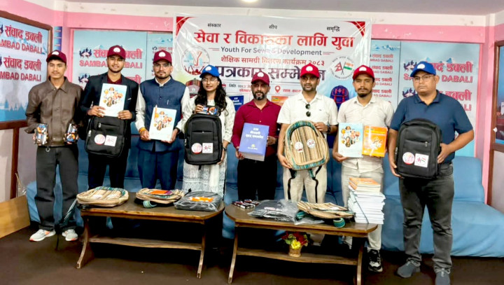 १९ जिल्लाका तीन हजार विद्यार्थीलाई शैक्षिक सामग्री वितरण गरिने