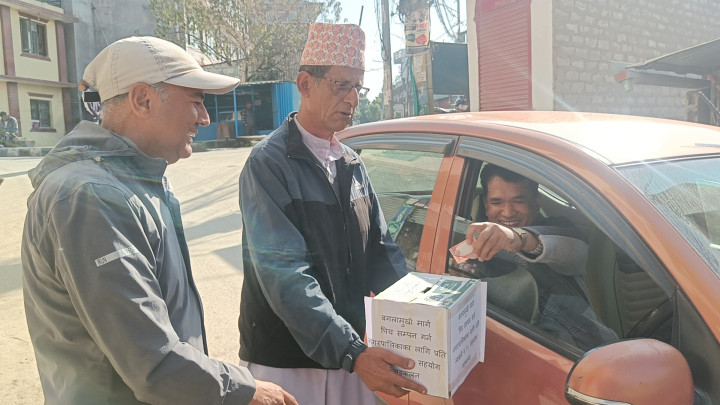 कपन ह्यान्डबल चौर-अधिकारी मोड सडकको लागि एक रुपैयाँ अभियान