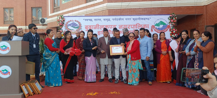 बूढानीलकण्ठ नगरपालिकाको १०औं स्थापना दिवस भव्यरुपमा सम्पन्न