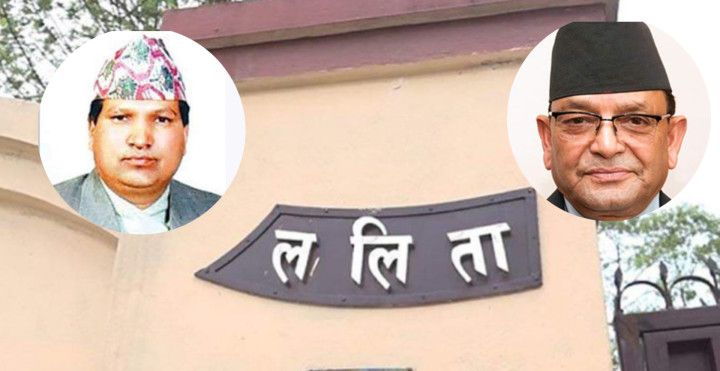 ललिता निवास प्रकरणमा तत्कालिन सचिव छविराज पन्त र दीप बस्न्यात दोषी ठहर