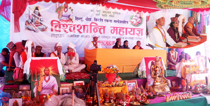 हिन्दु, बौद्ध, किराँत एकता सन्देशसहित पशुपतिमा विश्वशान्ति महायज्ञ