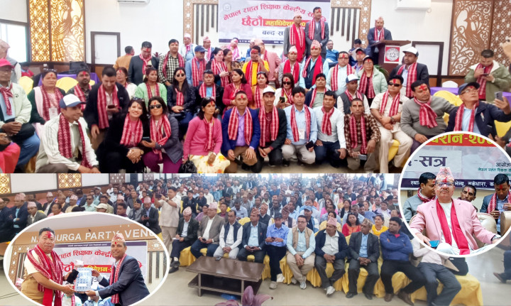नेपाल राहत शिक्षक समितिको छैठौं महाधिवेशन सम्पन्न, अध्यक्षमा धामी र महासचिवमा राई