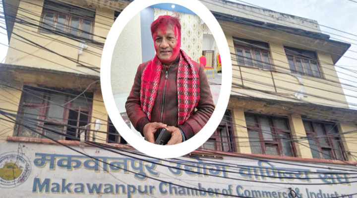 मकवानपुरको उद्योग वाणिज्य संघको अध्यक्षमा प्रमोदसिंह रानाभाट निर्वाचित