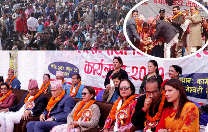 कागेश्वरी मनोहरा पर्यटन महोत्सव २०८१ सम्पन्न