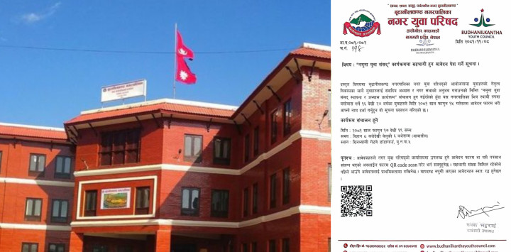 युवालाई संसदिय तथा नगर सभाको अभ्यास गराउँदै बूढानीलकण्ठ नगर युवा परिषद्