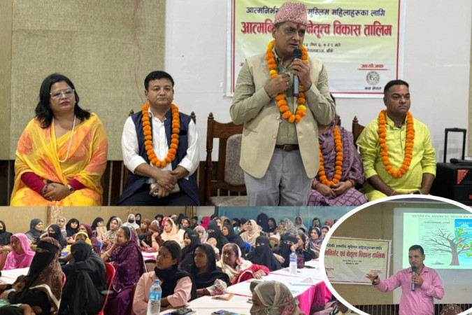 नेपालगञ्जमा मुस्लिम महिलाहरुलाइ नेतृत्व विकास तालिम
