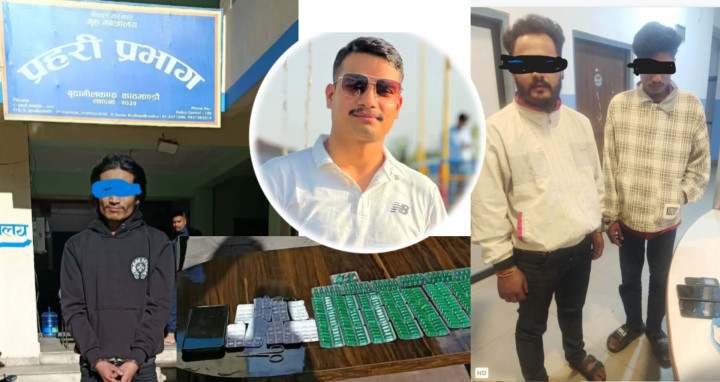 इन्स्पेक्टर बिस्टको कमान्डमा बूढानीलकण्ठबाट लागुऔषध कारोबारी पक्राउ