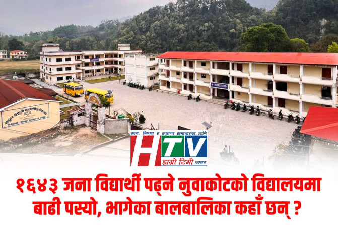 त्रिशुलीवारिका विद्यार्थी र विद्यालयका दुई वटा बस सुरक्षित छन् : प्रधानाध्यापक दवाडी