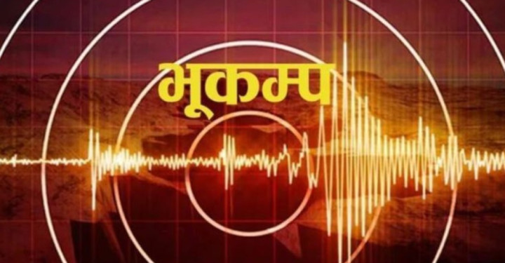 गोरखा केन्द्रबिन्दु भएर ५ रेक्टरको भुकम्प गयो